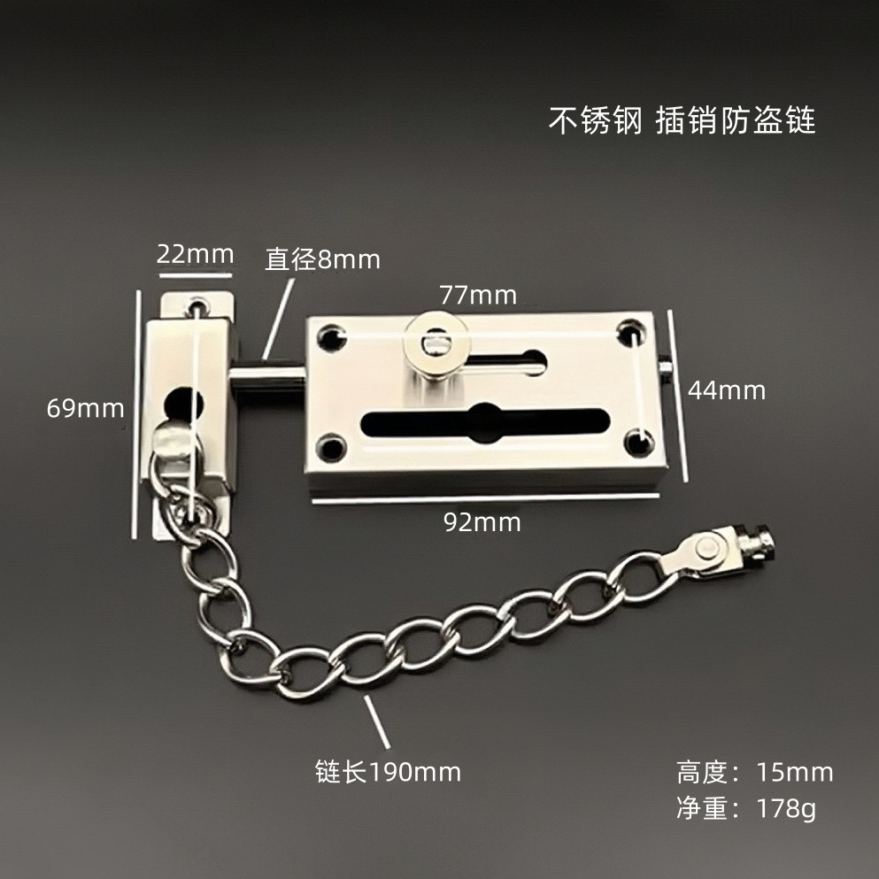 Stainless Steel Security Chain - огляд і ціна Security Chain Door